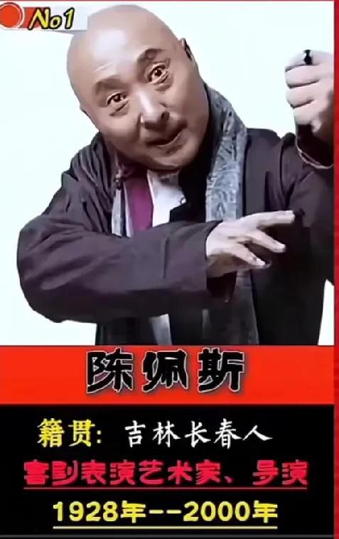 内地10大小品艺术家排名