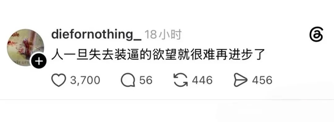 原来“装有钱”的人一直在显化​​​