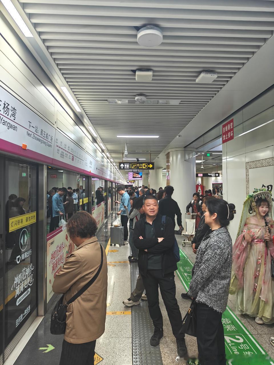 洛阳地铁网友：2026.4.24（星期五）19：55，P1-P3，洛阳地铁2号