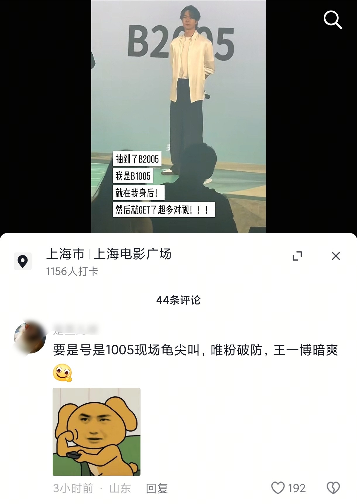 包的​​​