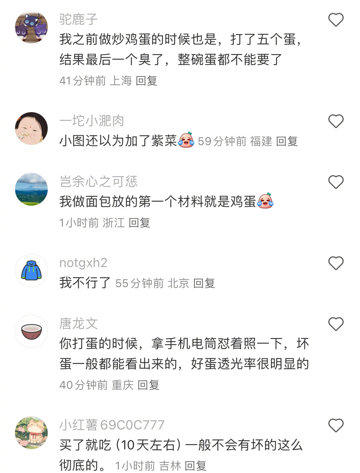一旦偷懒用一个碗了坏蛋就来了