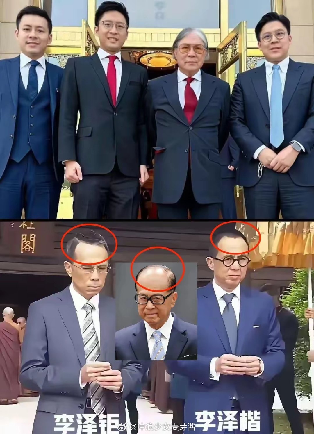 看了李嘉诚一家和霍震霆一家发现了一个顿时不淡定的细节​​​