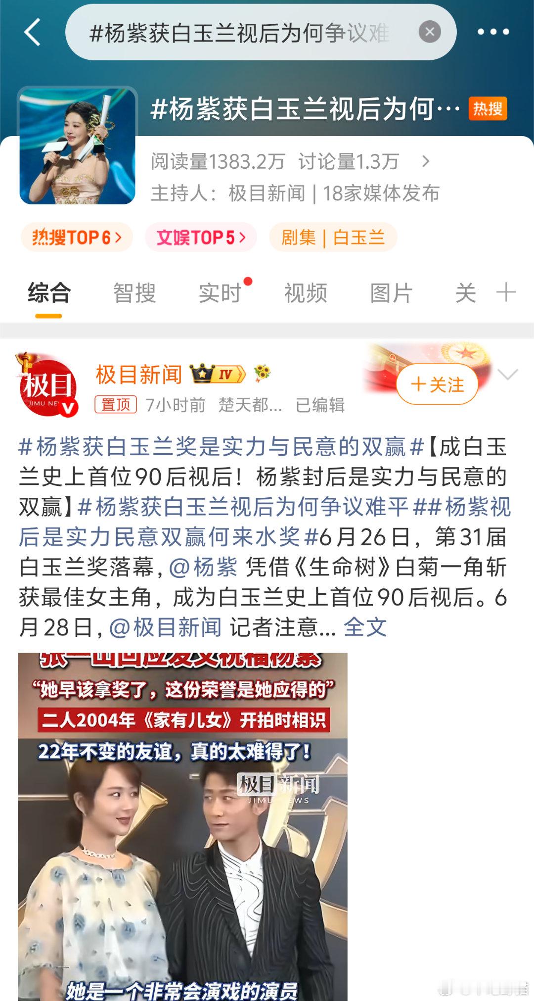 我就说她坐不住了吧，b站全吐槽，几个视频即将破百万播放，预测破百万就被下架。抖音
