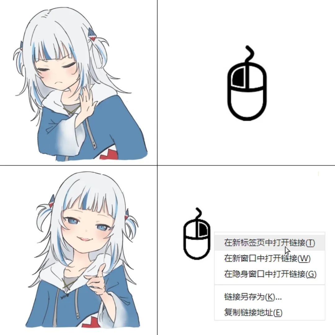 我真的这样​​​