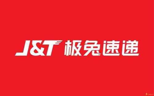 极兔速递被立案调查很多人用过这个快递但不知道是怎么来的简单来说极兔的
