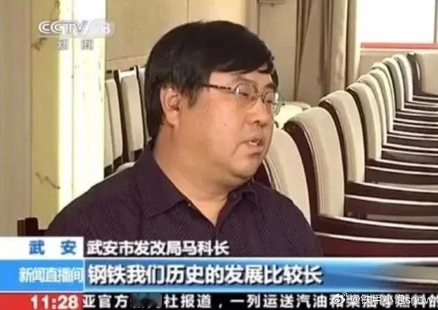 马科长的含金量还在提升