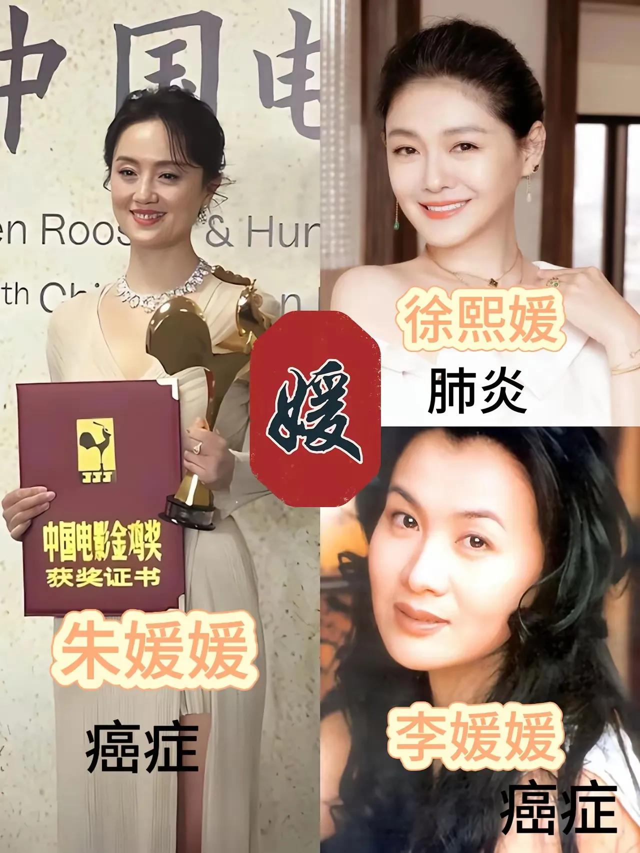 取名也存在一定的玄学，我敢肯定，未来很长时间里，很多人会对“媛”字避而远之。很