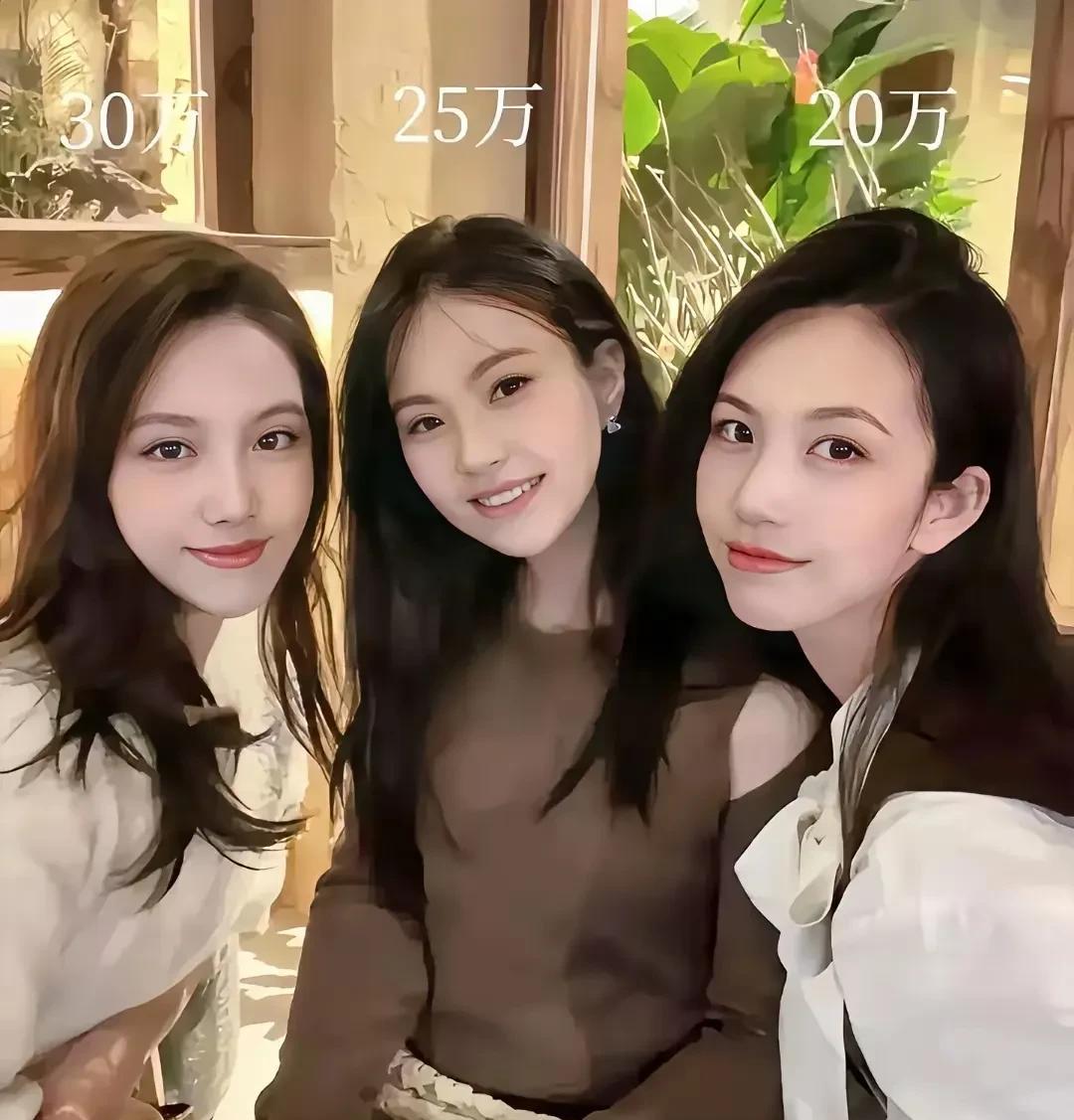 三个都是大美女，颜值出类拔萃。就是彩礼不一样。要是让你挑一个结婚，你会选哪个呢？