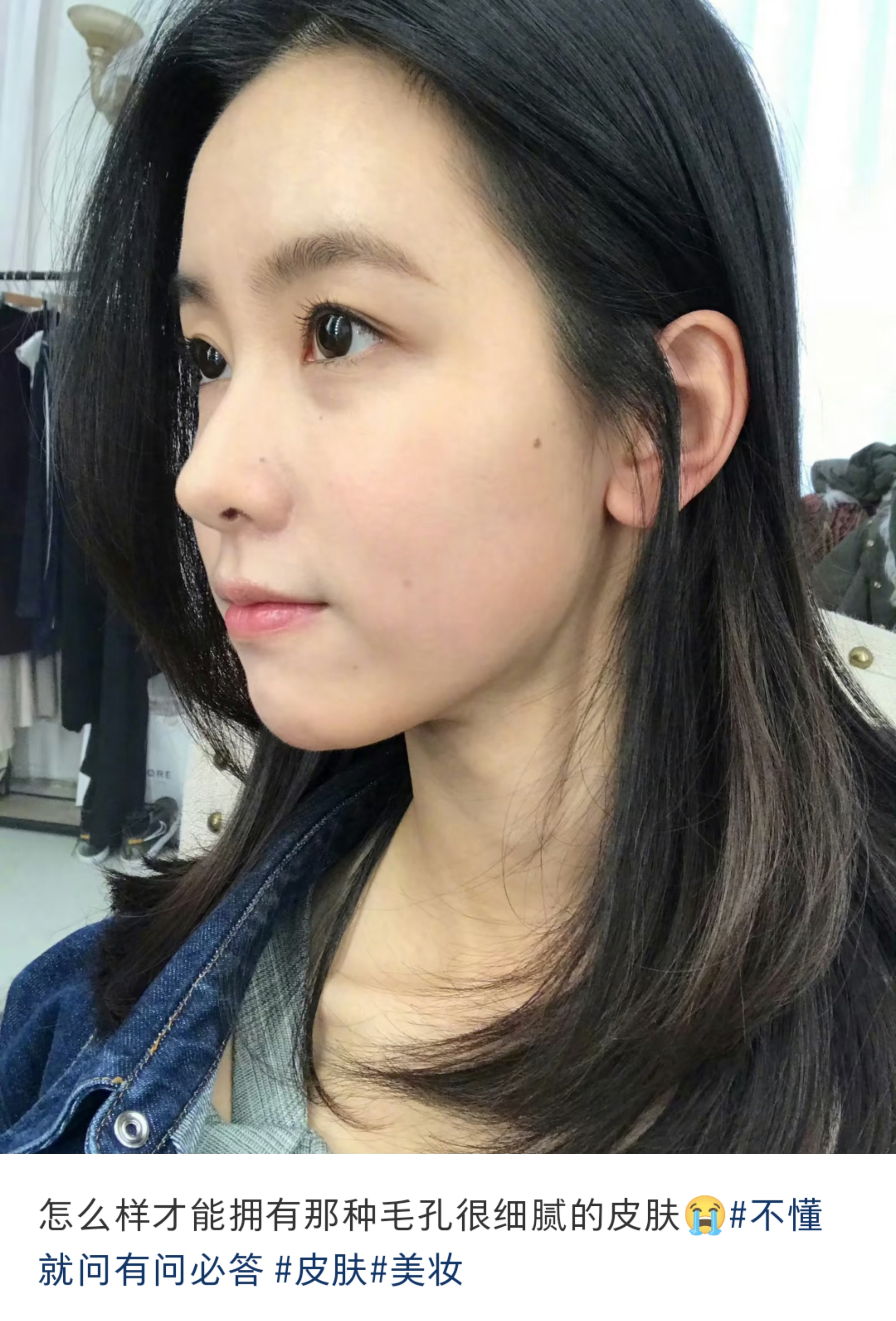 怎么样才能拥有那种毛孔很细腻的皮肤？