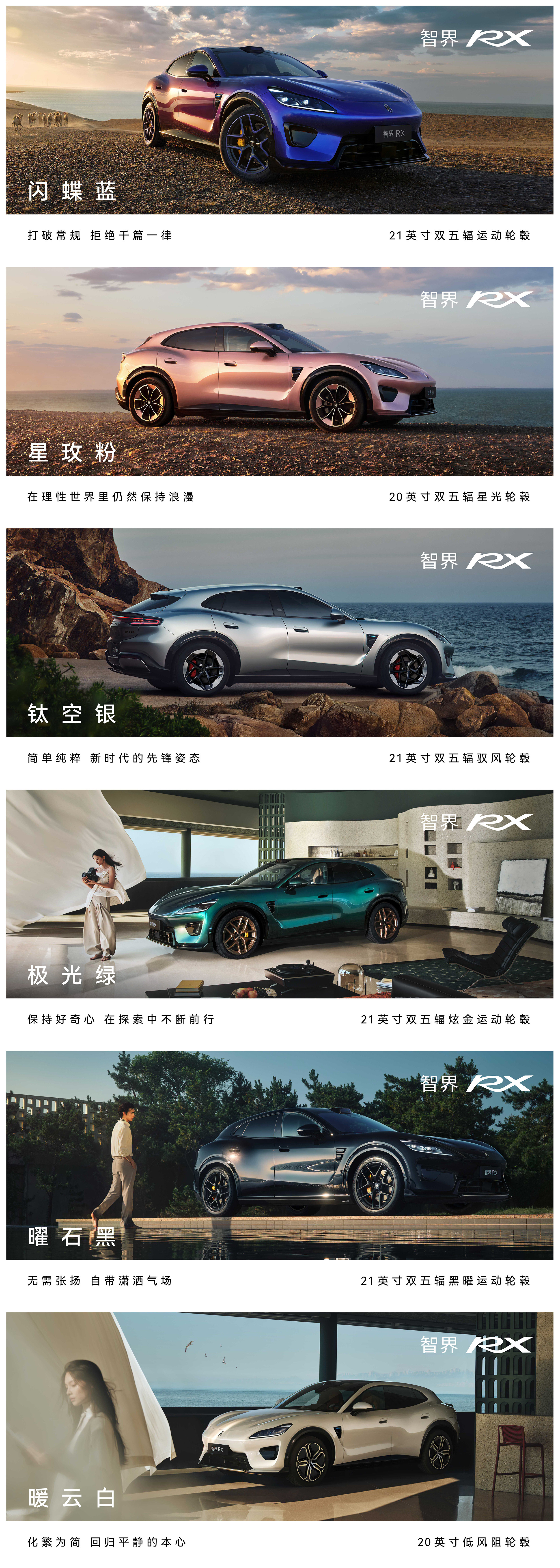 余承东称智界RX是最漂亮的L3架构车型现在不少车型感知硬件配置都做得很足，各家实