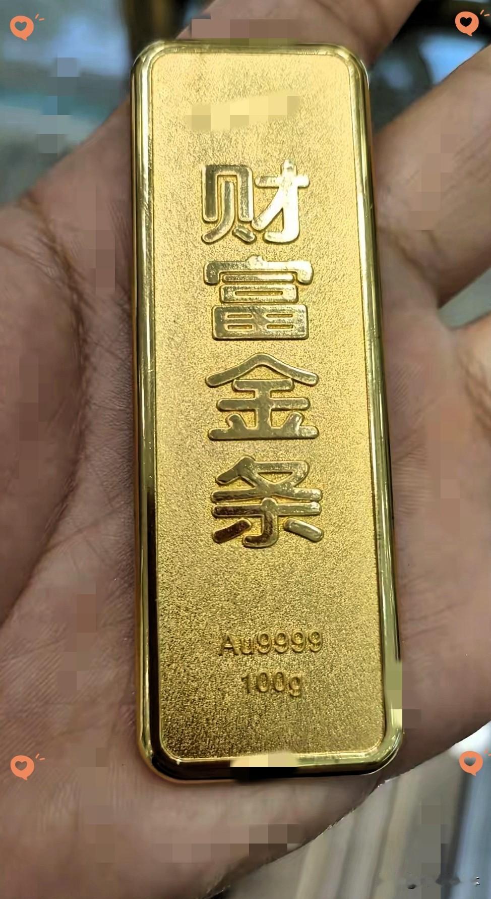 黄金的生死周已经来了，请系好你的安全带。今天7月12日，星期天，黄金