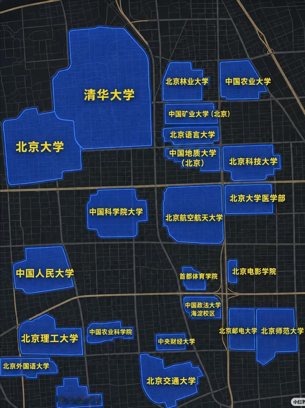有人能形容一下清华的大吗？[笑着哭]