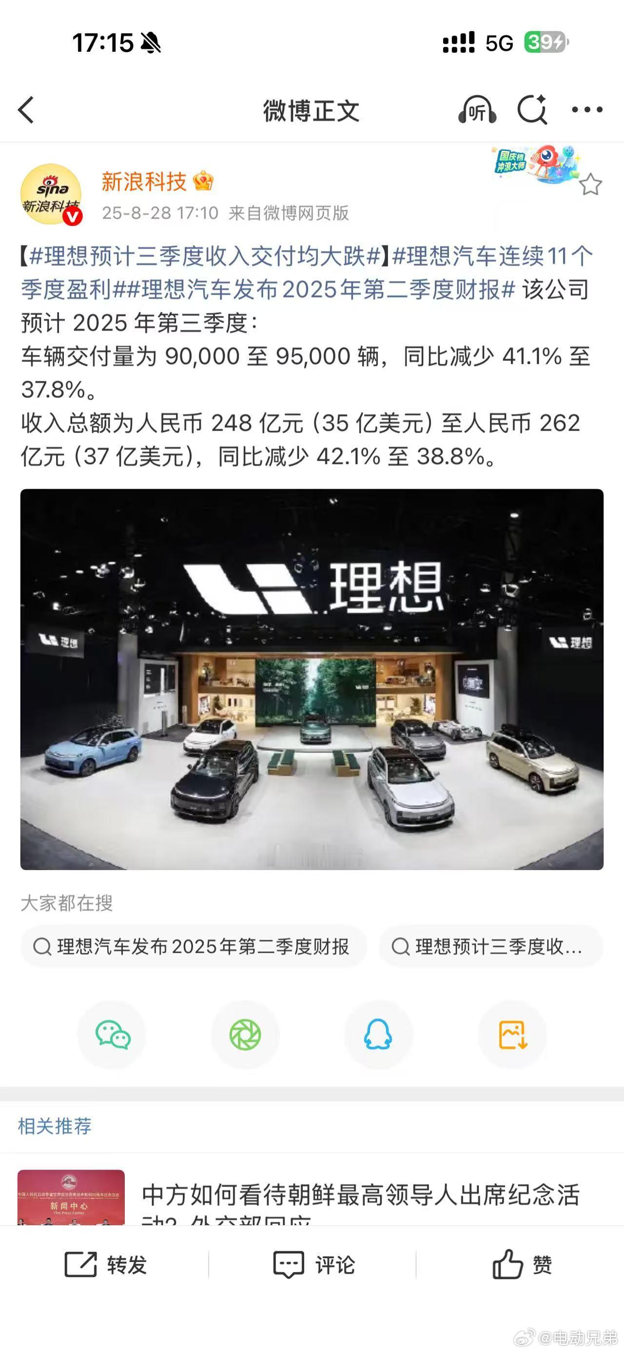 知道了​​​