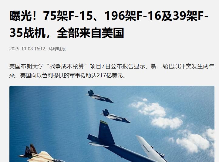 大漂亮：大家有事不要找我啊，我政府关门了。约翰：你是老大，我们要有急事怎么找你