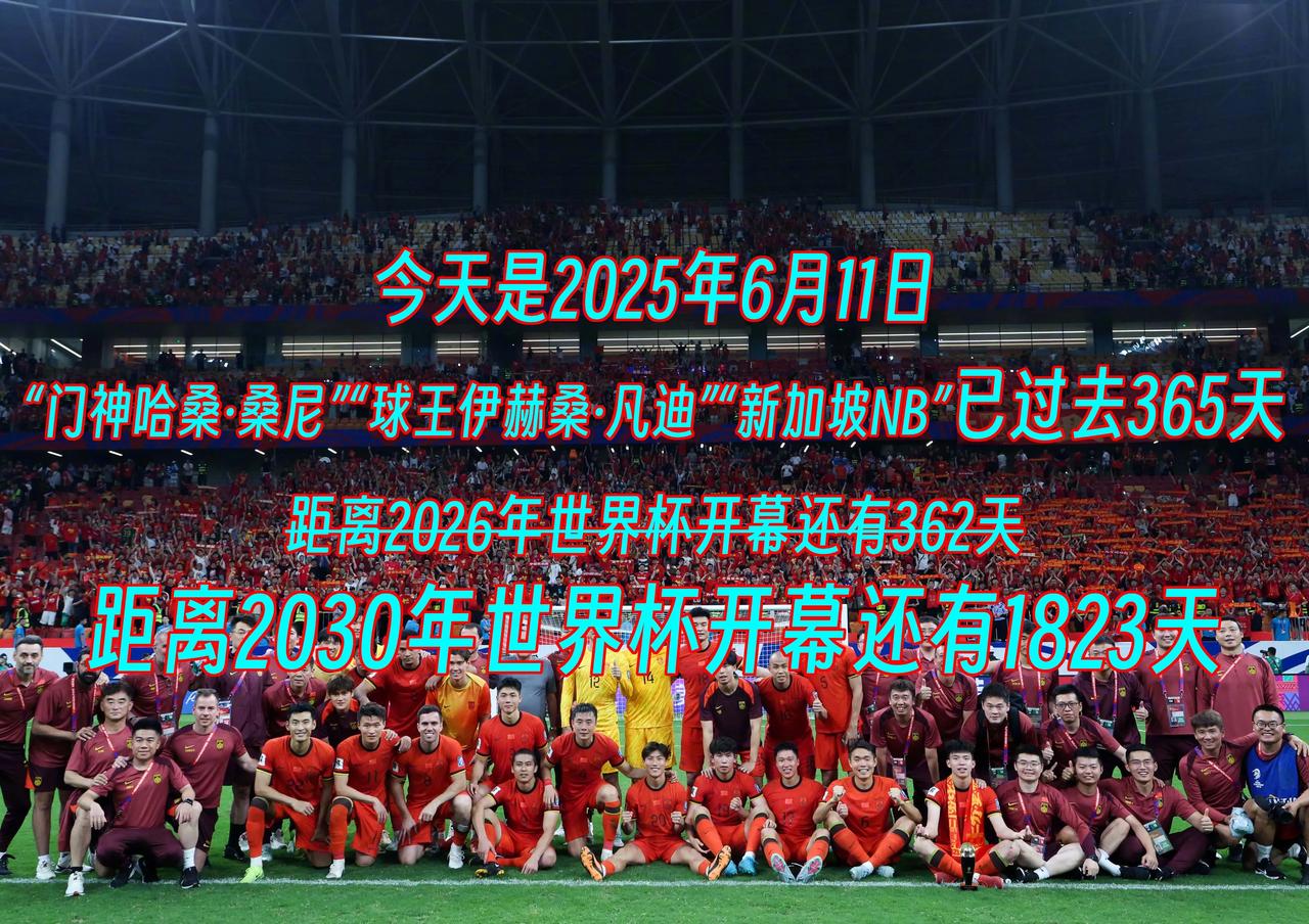 世预赛亚洲区附加赛分档，沙特、卡特尔为第一档，伊拉克、阿联酋为第二档，阿曼、印尼