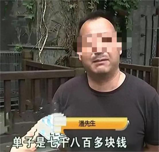 缺德啊！浙江杭州，男子请客吃饭，结账时发现消费了7855元，男子觉得有点不对劲，