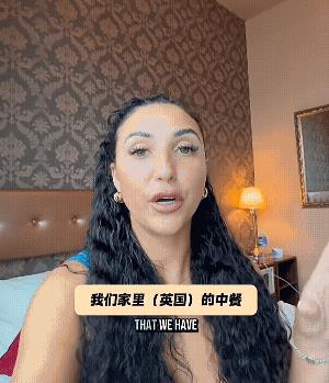 英国妹子吐槽中国的中餐，警告英国人要慎重，原因是她不远万里飞到中国旅游，居然吃不
