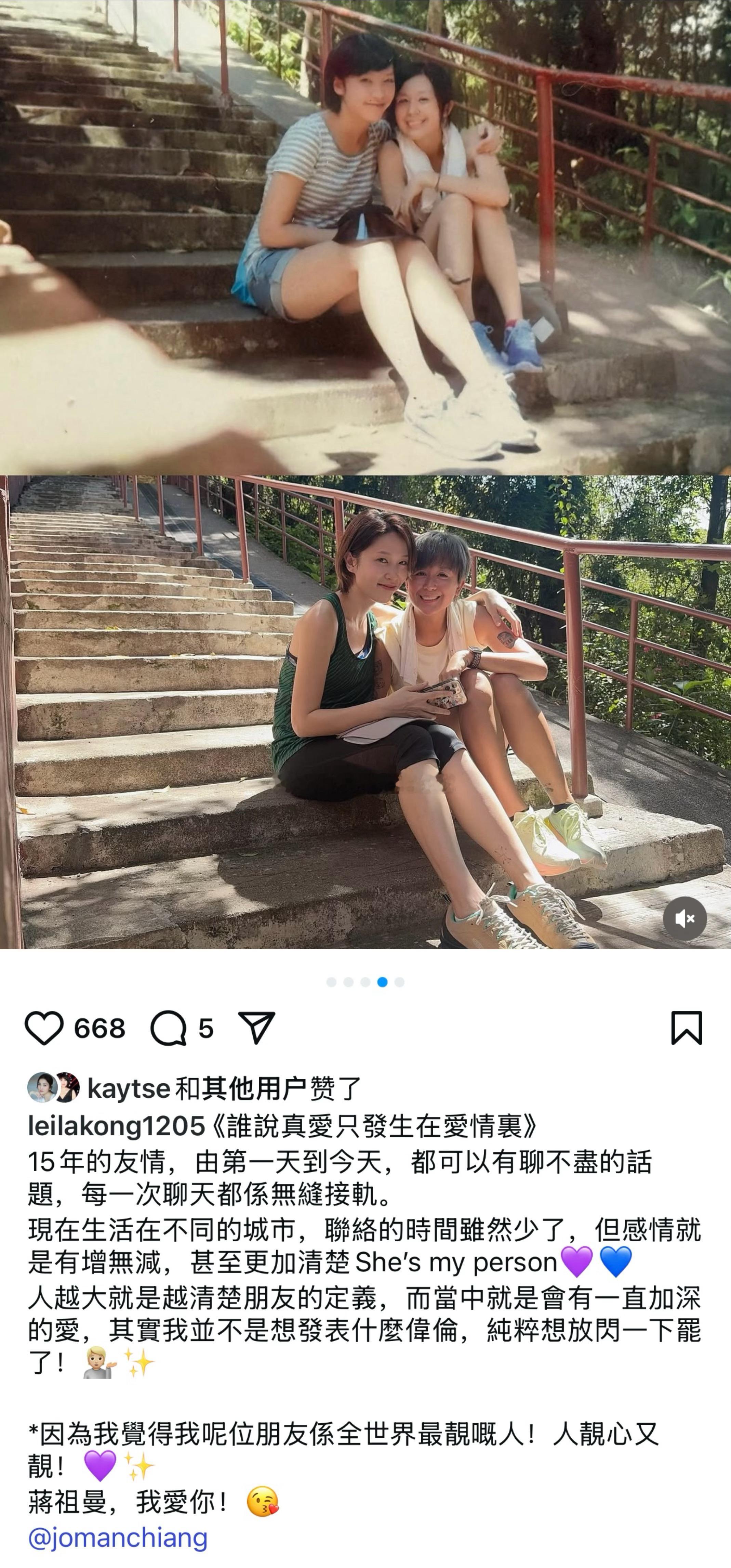 唐宁蒋祖曼15年的友情​​​