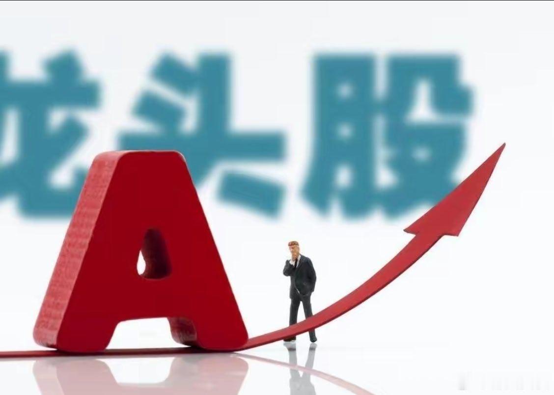 6月25日热点板块及领涨龙头股！1、存储芯片概念：领涨个股：长电科技（2板）、兆