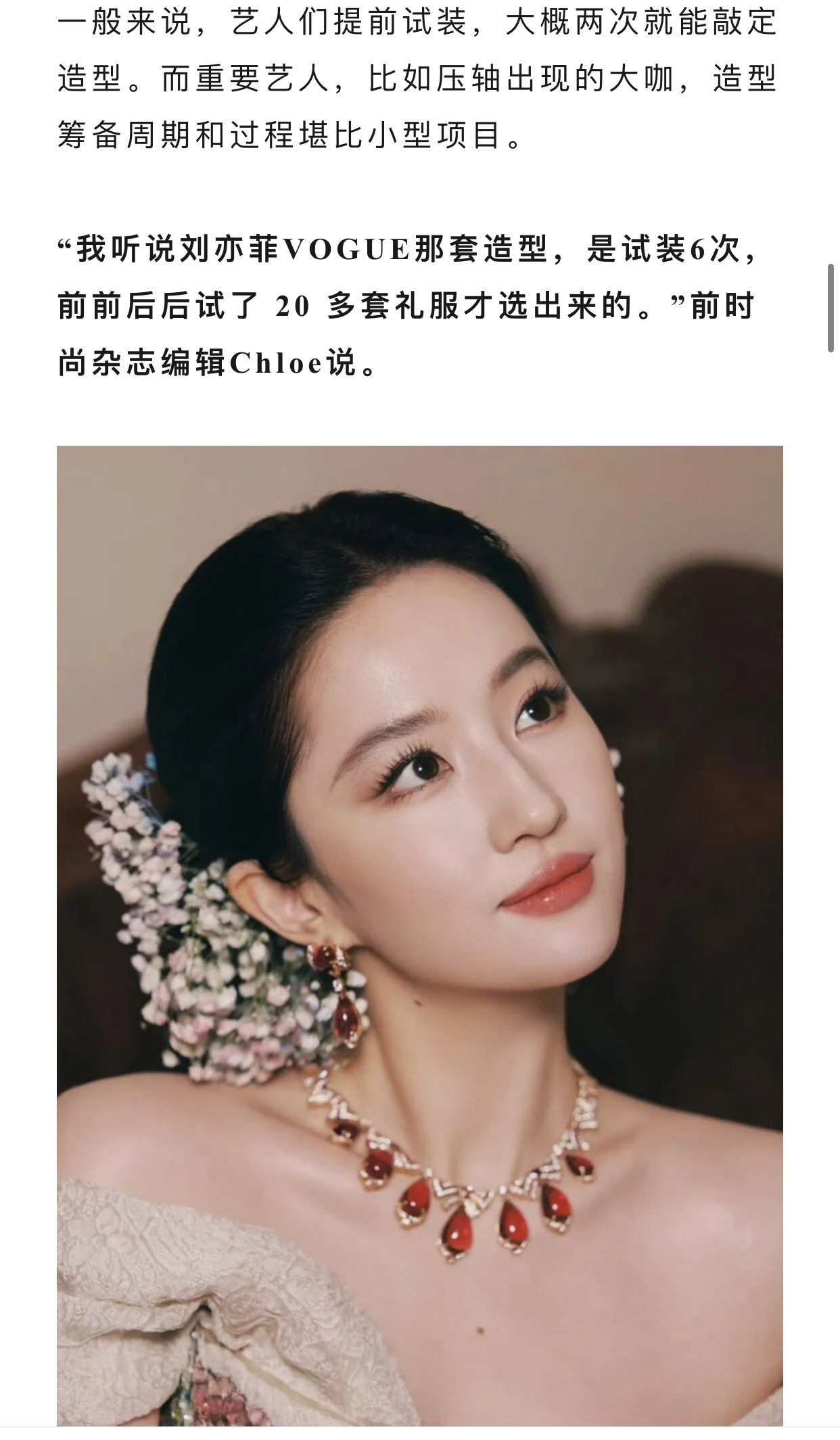 不想挨着迪丽热巴走红毯太好理解了，她的红毯造型每次都出圈，艳压时刻太多[扁嘴]