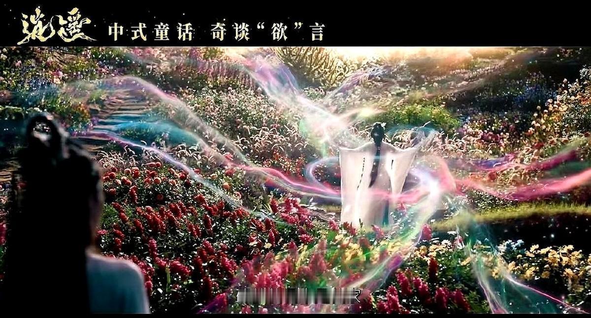 《逍遥》剧组认输了。昨晚的制作特辑里，他们终于把那张王牌翻了过来：赵丽颖，碎梦