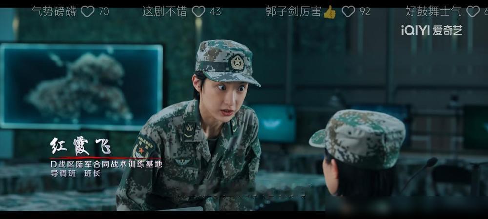 《兵自风中来》明明挺好看的一部军旅题材的电视剧，非要安排这么个傻子一样的女兵角色
