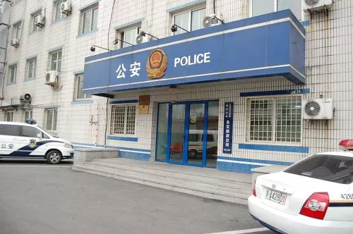 我儿子是一个铁路警察，通过公务员考试进入公安系统，但他在铁路公安局工作。他的工作