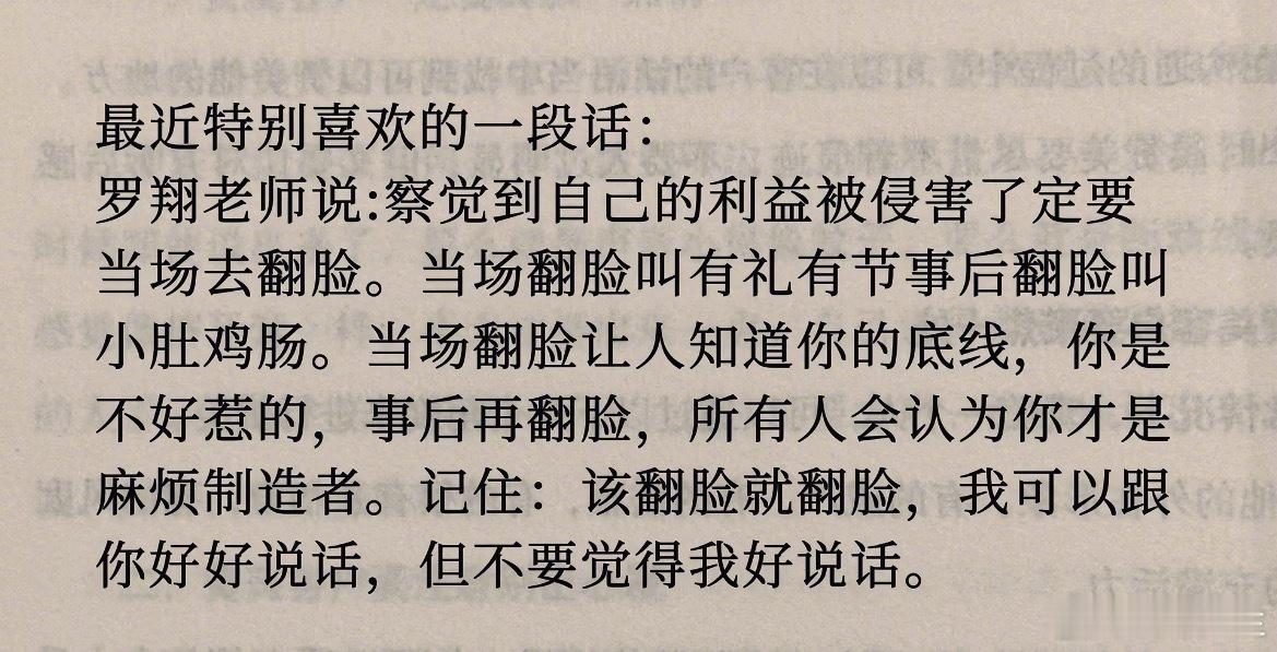 “被最后的那句话触动到了”