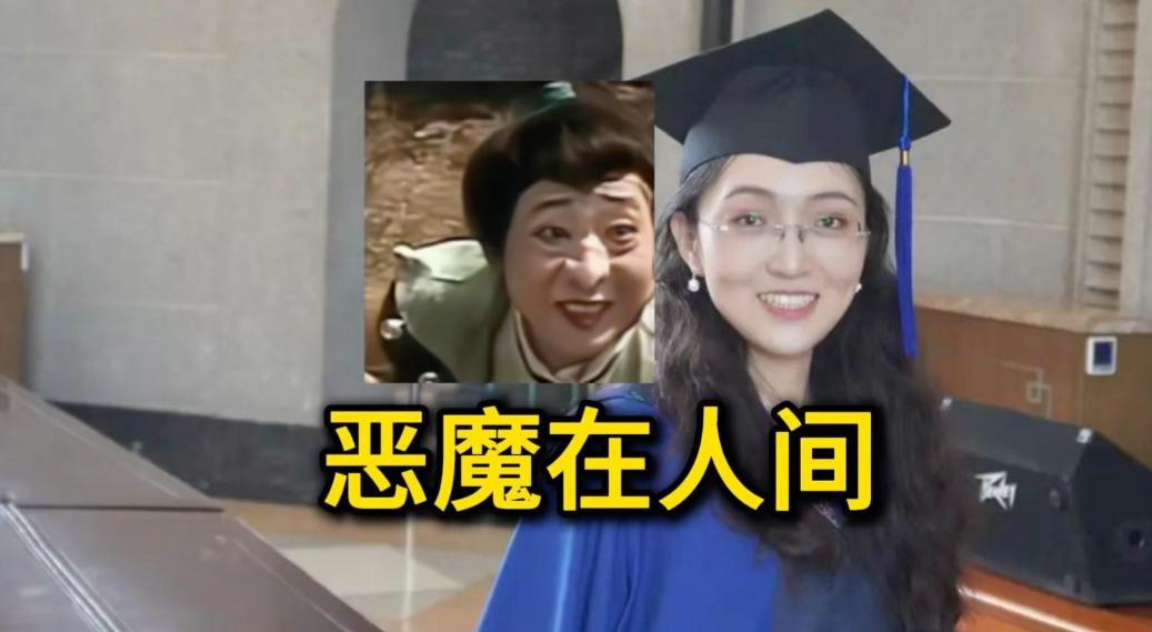 到底是谁给杨景媛的底气？还不是一路顺风顺水习惯了，保研名额到手，诬陷男生