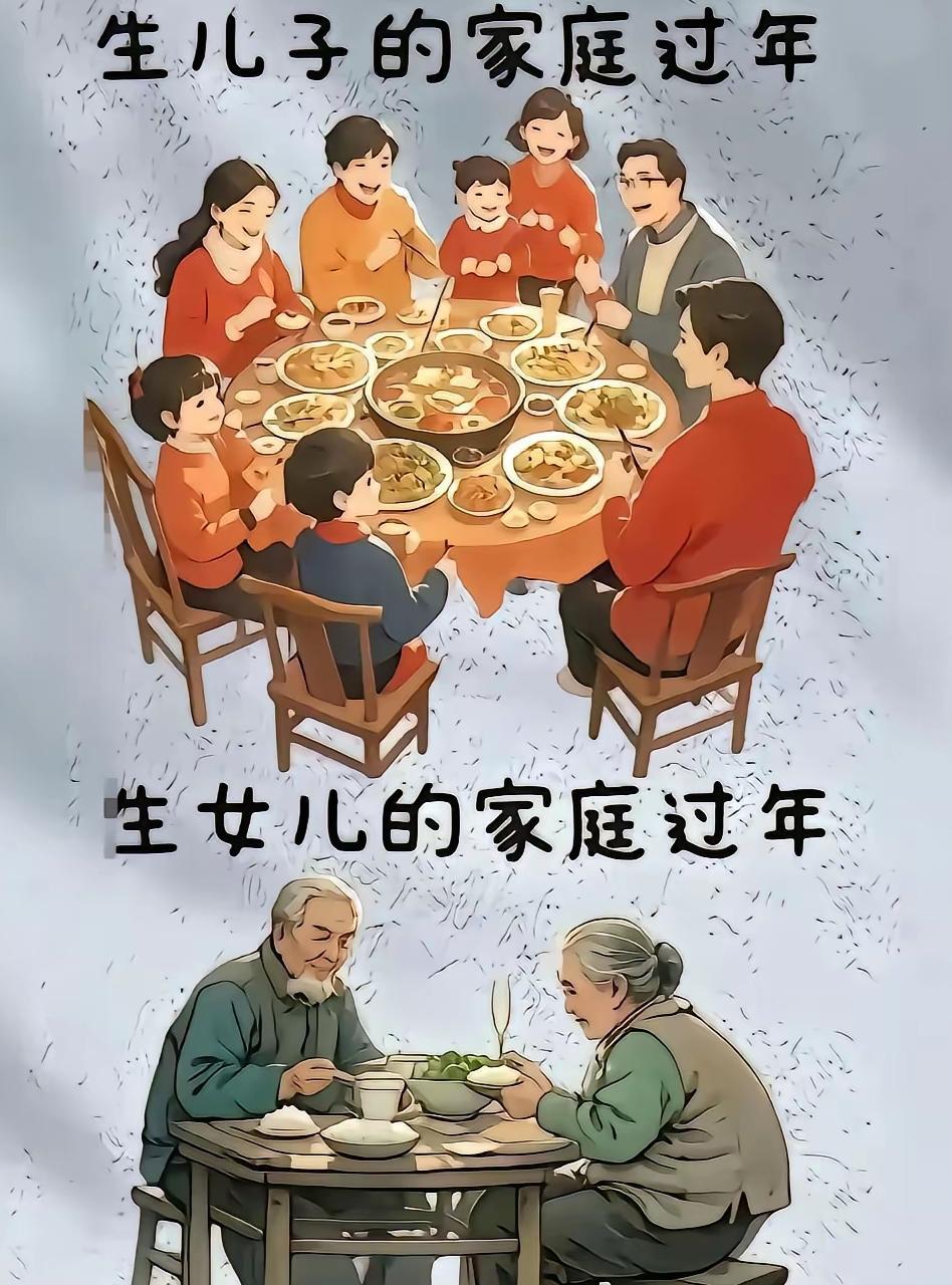 生儿子好？生女儿好？还是丁克家庭好？