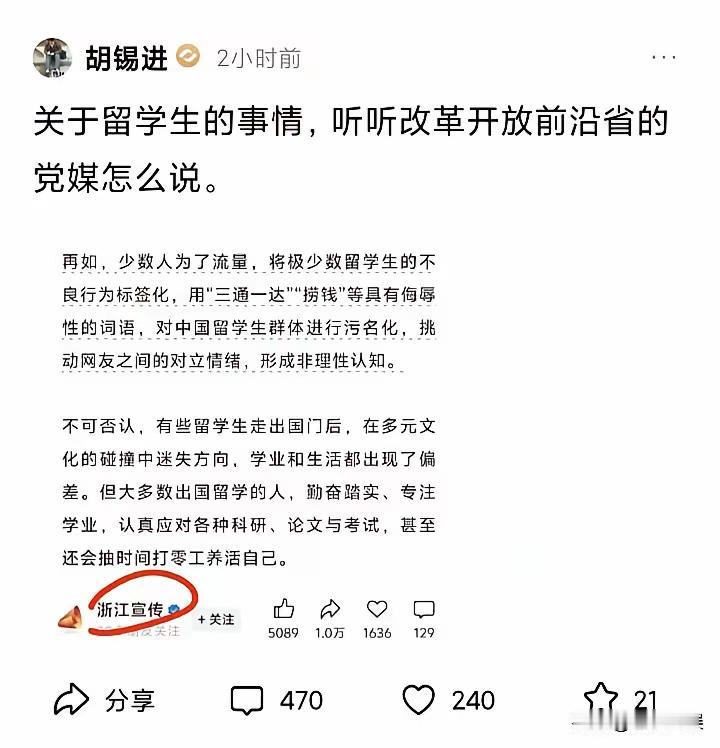 老胡为啥不转发这几篇评论？对了，他有网络沉默权！[笑着哭][笑着哭]