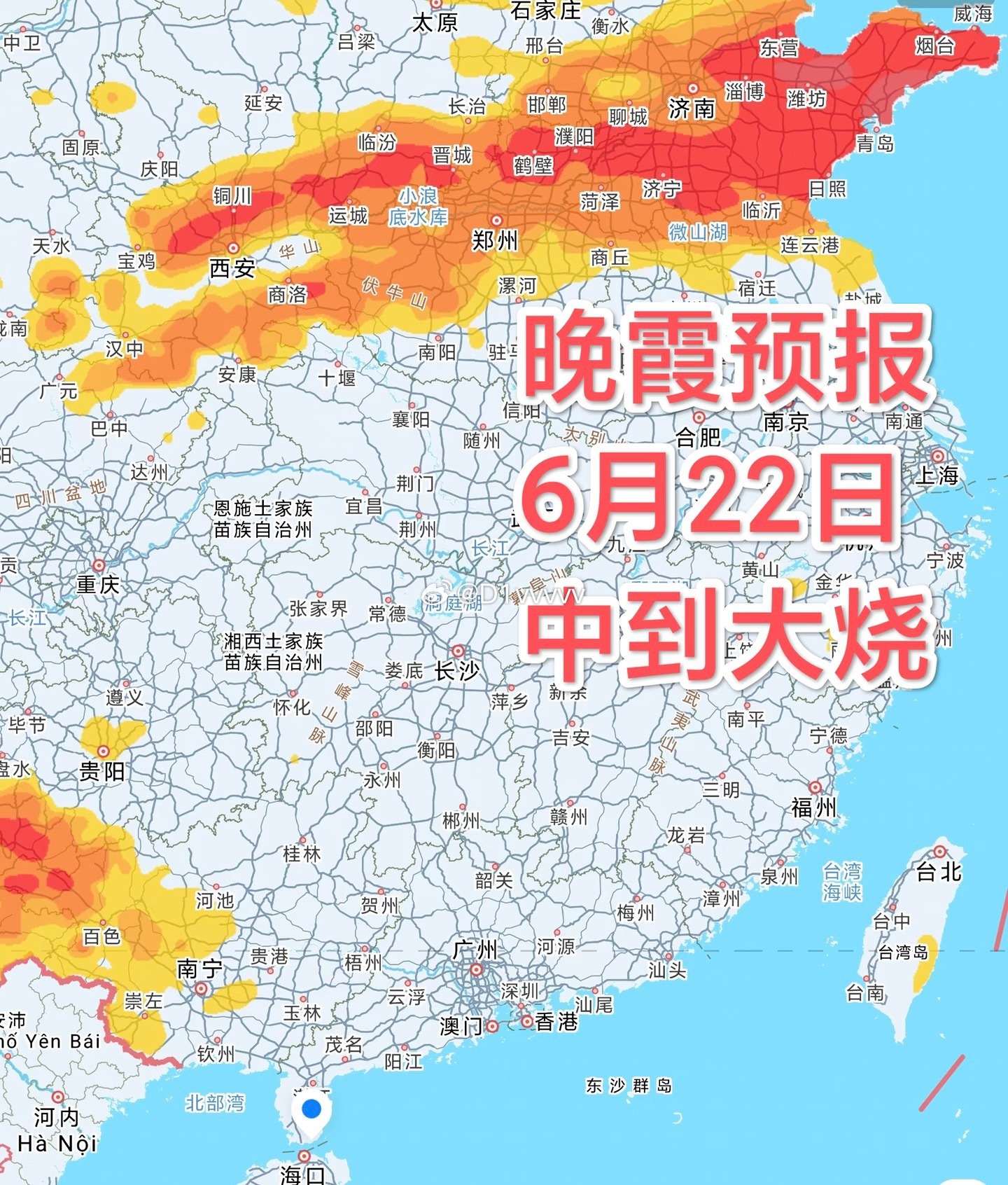 就在今天烧起来