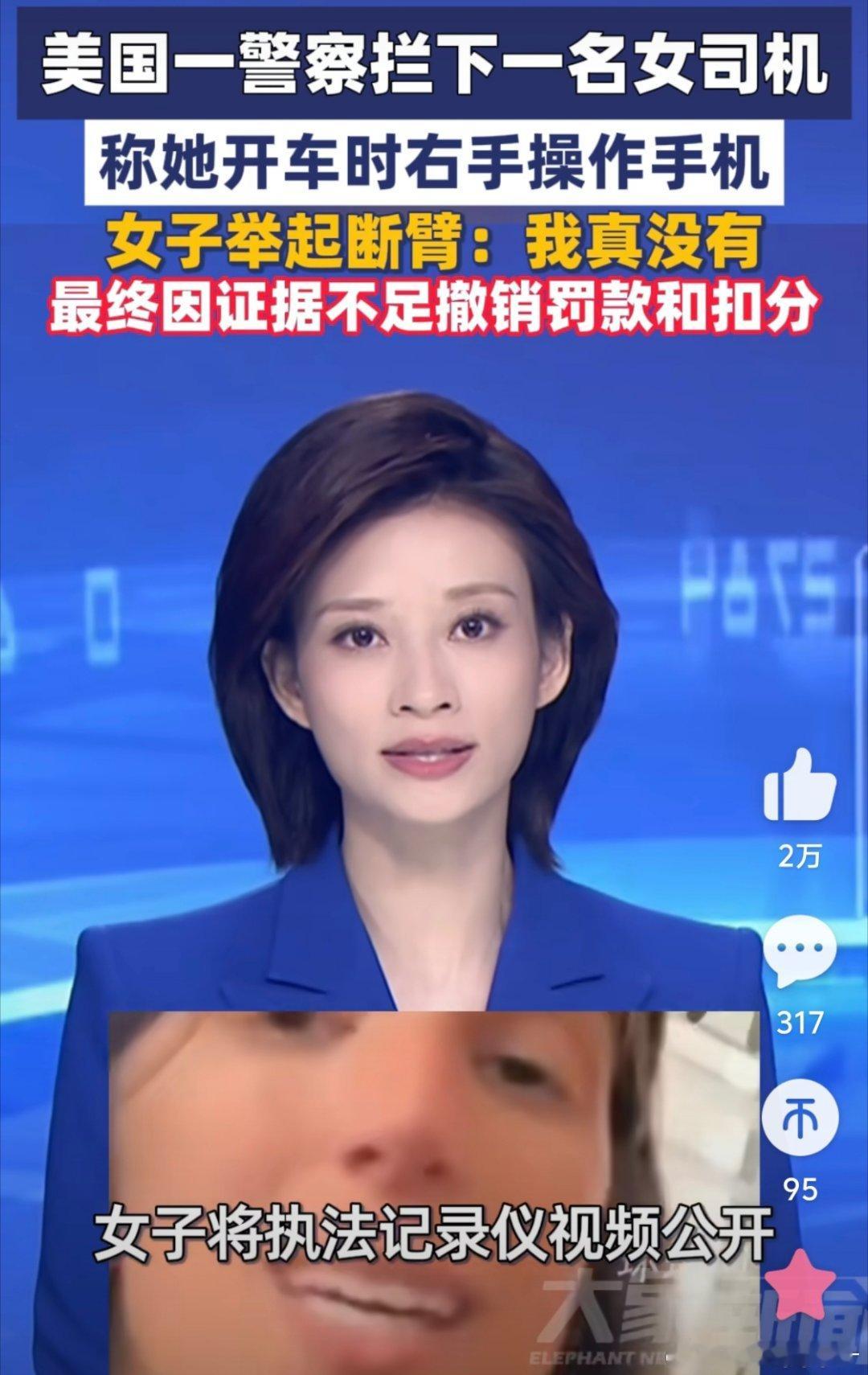 弗罗里达不养闲人，想罚就罚