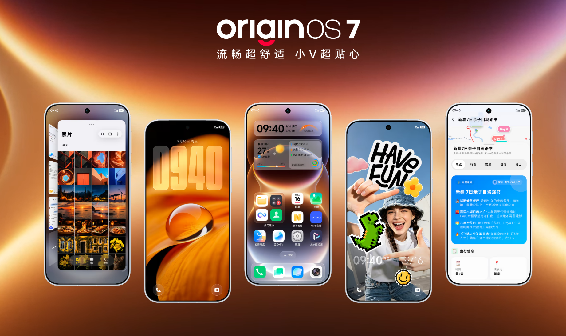 OV首发天玑9600Pro，OriginOS7将于10月更新在9月15日，联发科发布了天玑9600P