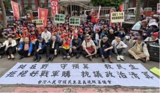 拒绝让台湾战场化！台湾民众今天集会抗议民进党当局 2月24日，台北街头热闹又