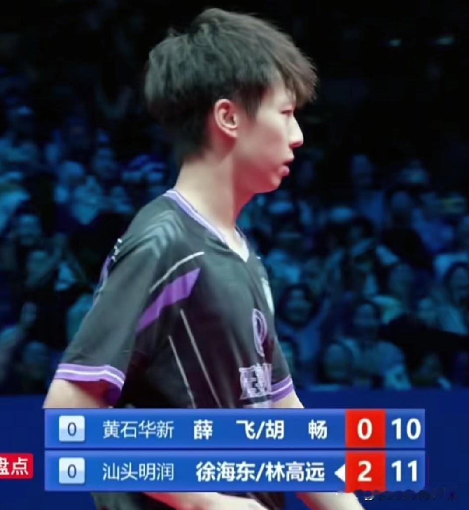 小石头林诗栋退赛了，林高远撑起了票房。满场都在高喊林高远。每打出一个好球，