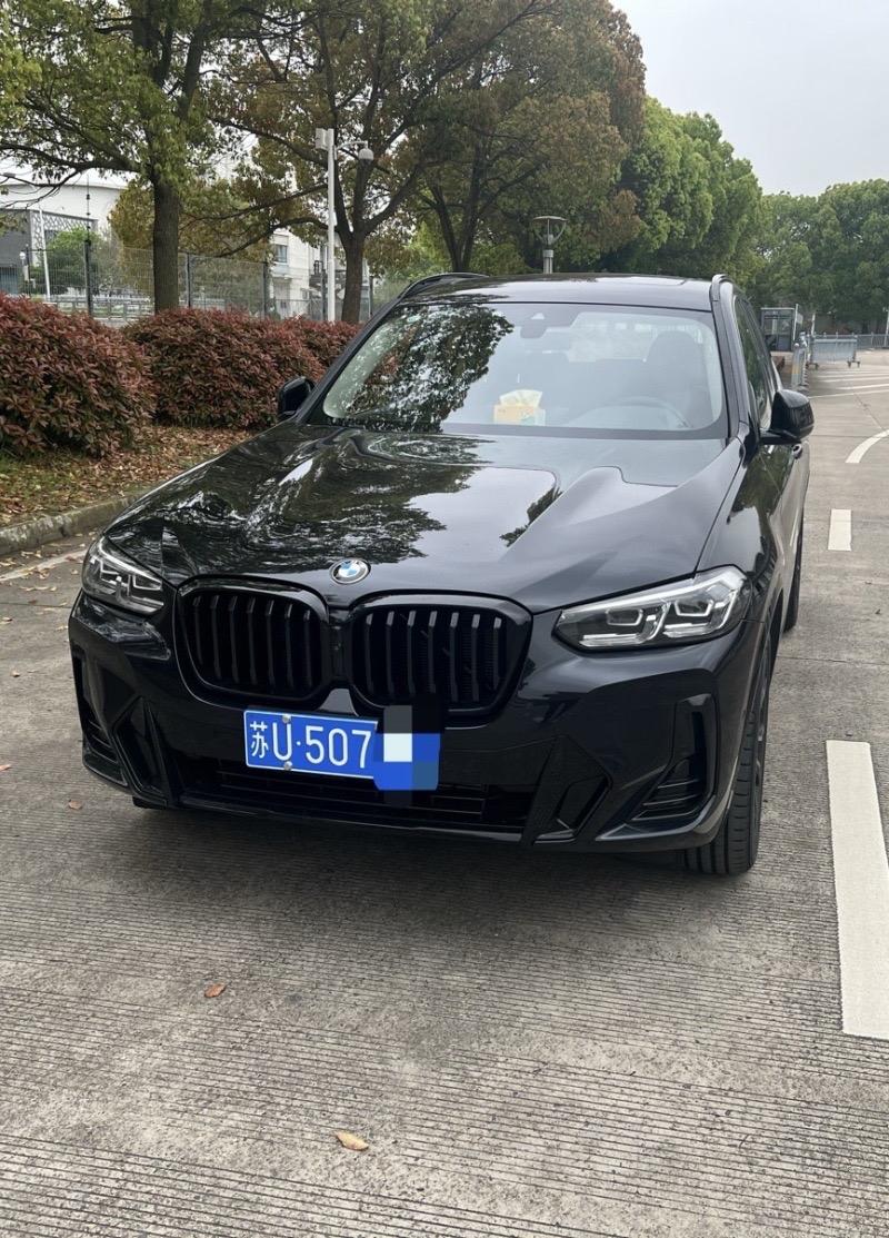 宝马X32023款改款xDrive30i领先型M曜夜套装裸车价：31.80万