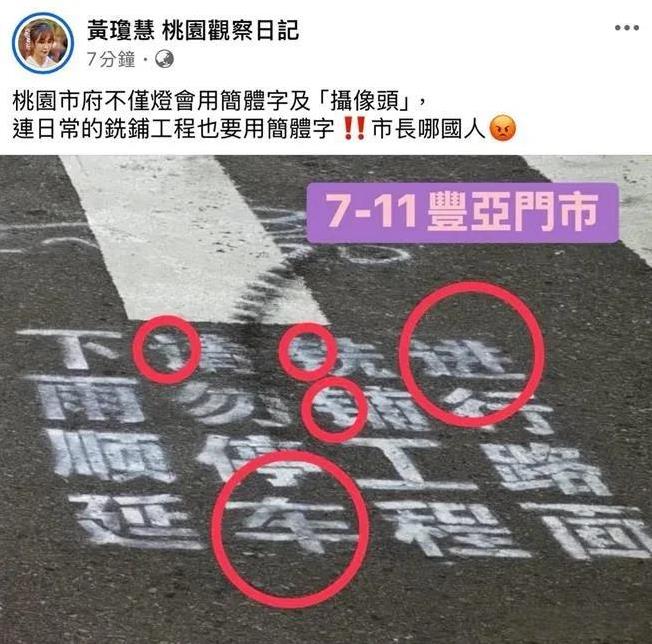 民进党那些政客太无聊了，净整些鸡毛蒜皮意识形态的事，简单说就是“逢中必反”。民