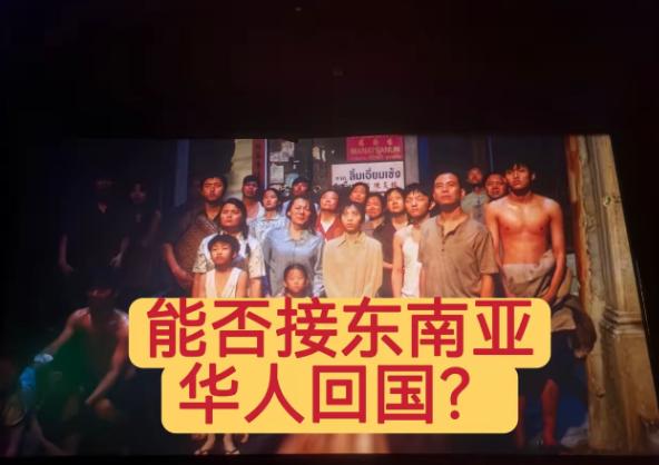针对国内老龄化，还有少子化趋势，有网友提出了一个解决办法那就是考虑一下东南亚地区
