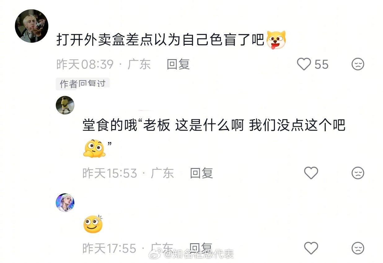 当我意识到这面的颜色并不是滤镜时还是说服不了自己总觉得是出了bug我的幽默灵
