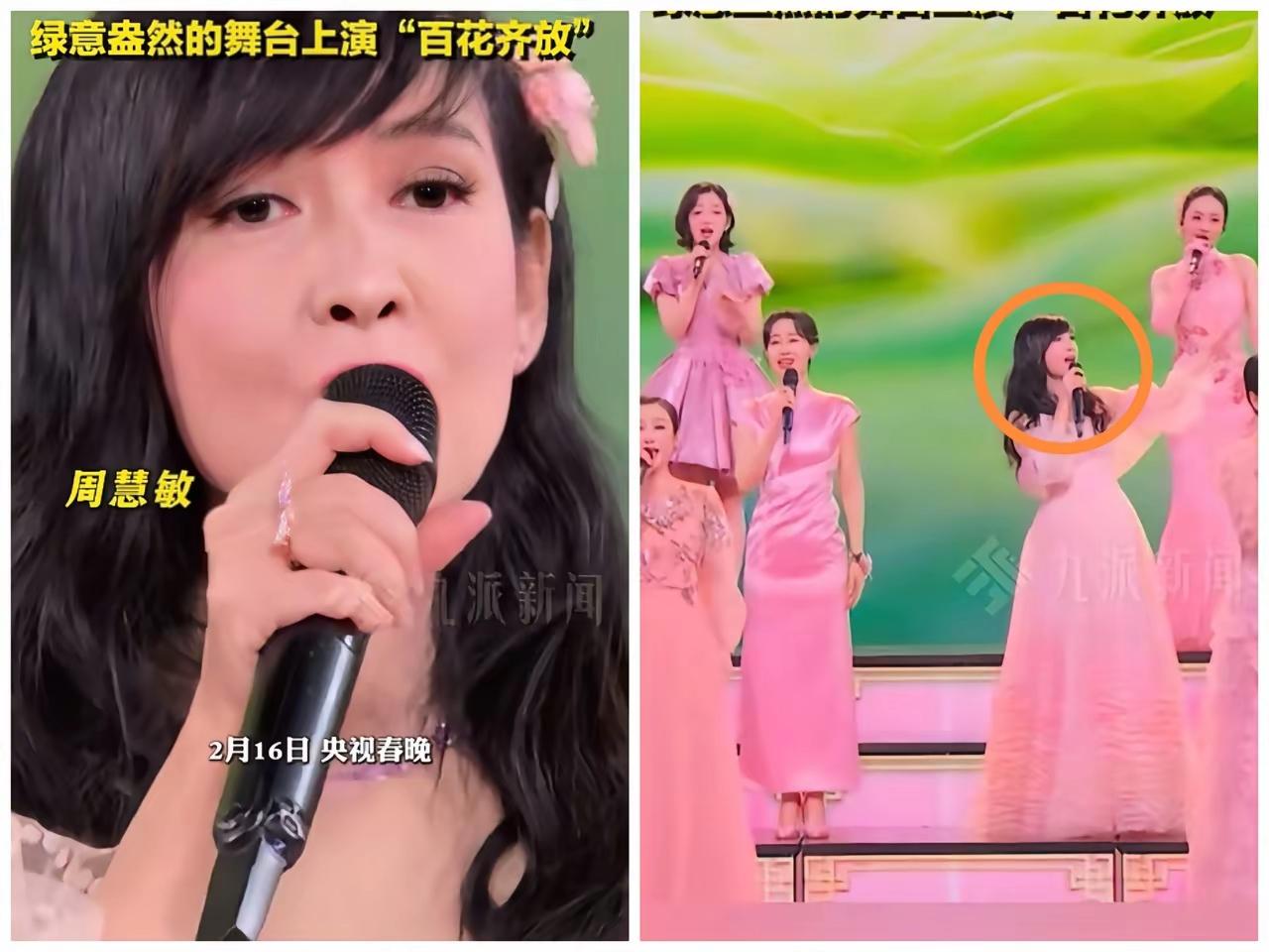 真想问问春晚导演，你到底是怎么想的？好不容易请来周慧敏，居然不给她一个独