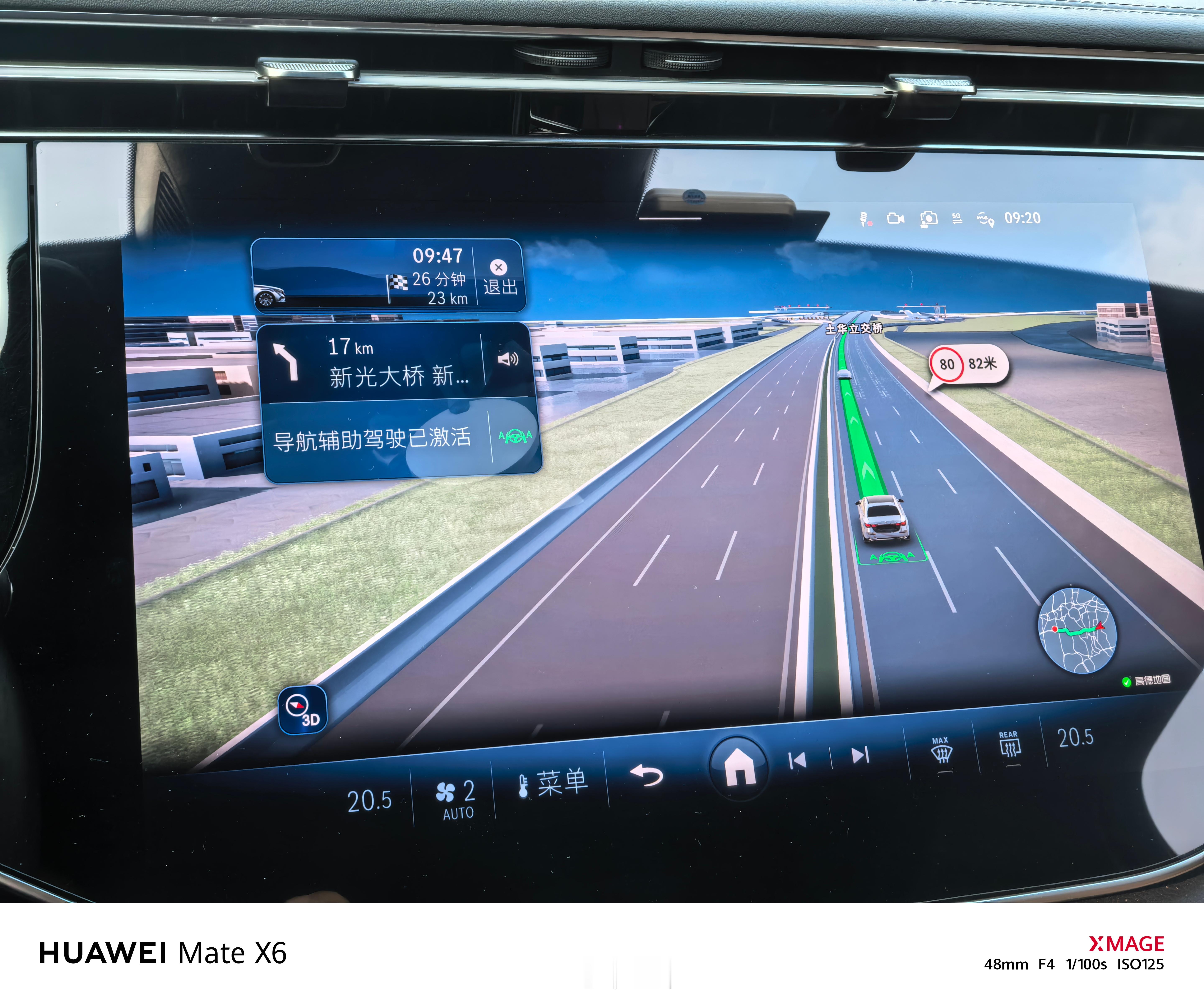 不开玩笑，我真的不知道奔驰E也有导航辅助驾驶，又是学习的一天