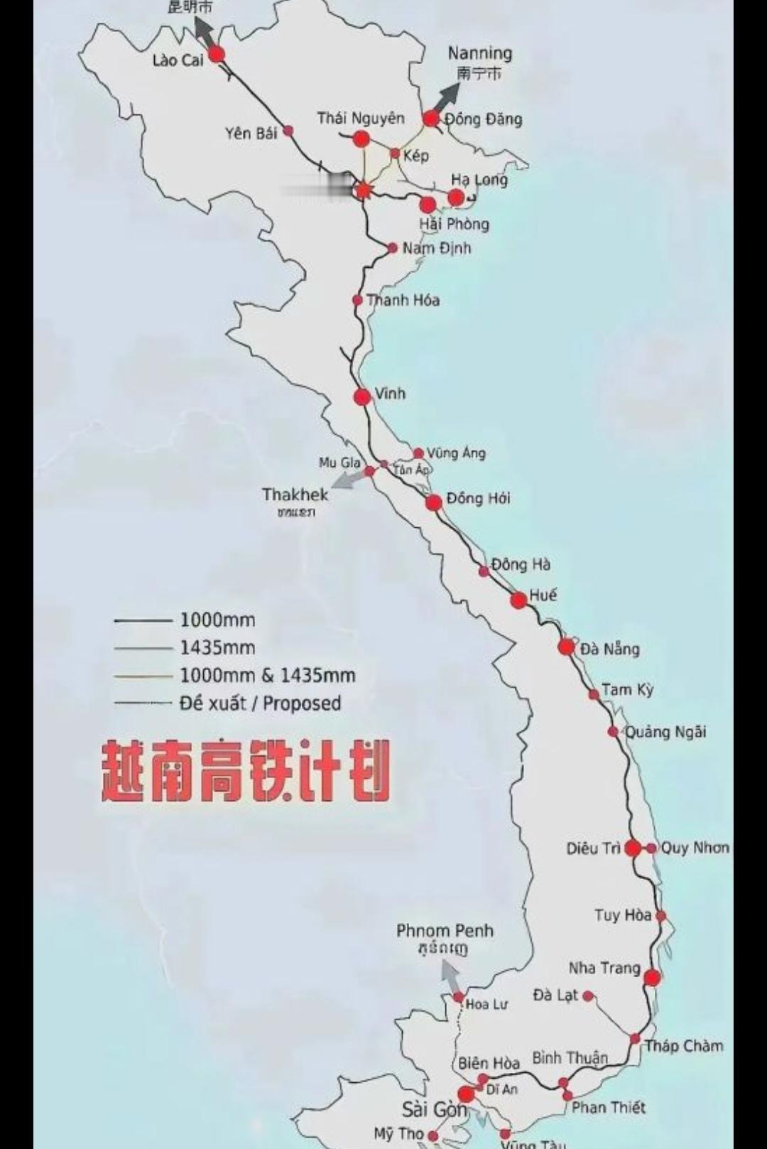 越南高铁闹剧：跳梁小丑的求锤得锤越南在高铁项目上的行径，简直堪称国际舞台上的“