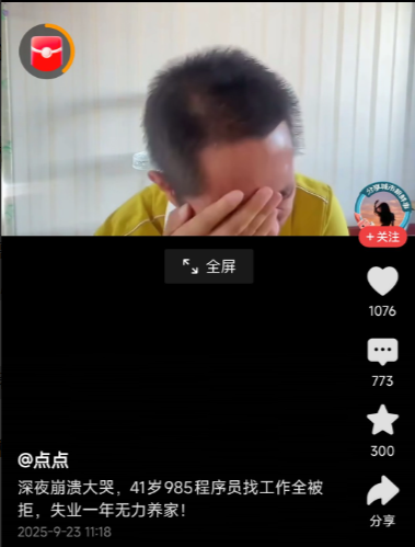 今天看到这个82年的C语言程序员，说自己很久找不到工作，然后不知道怎么办？说