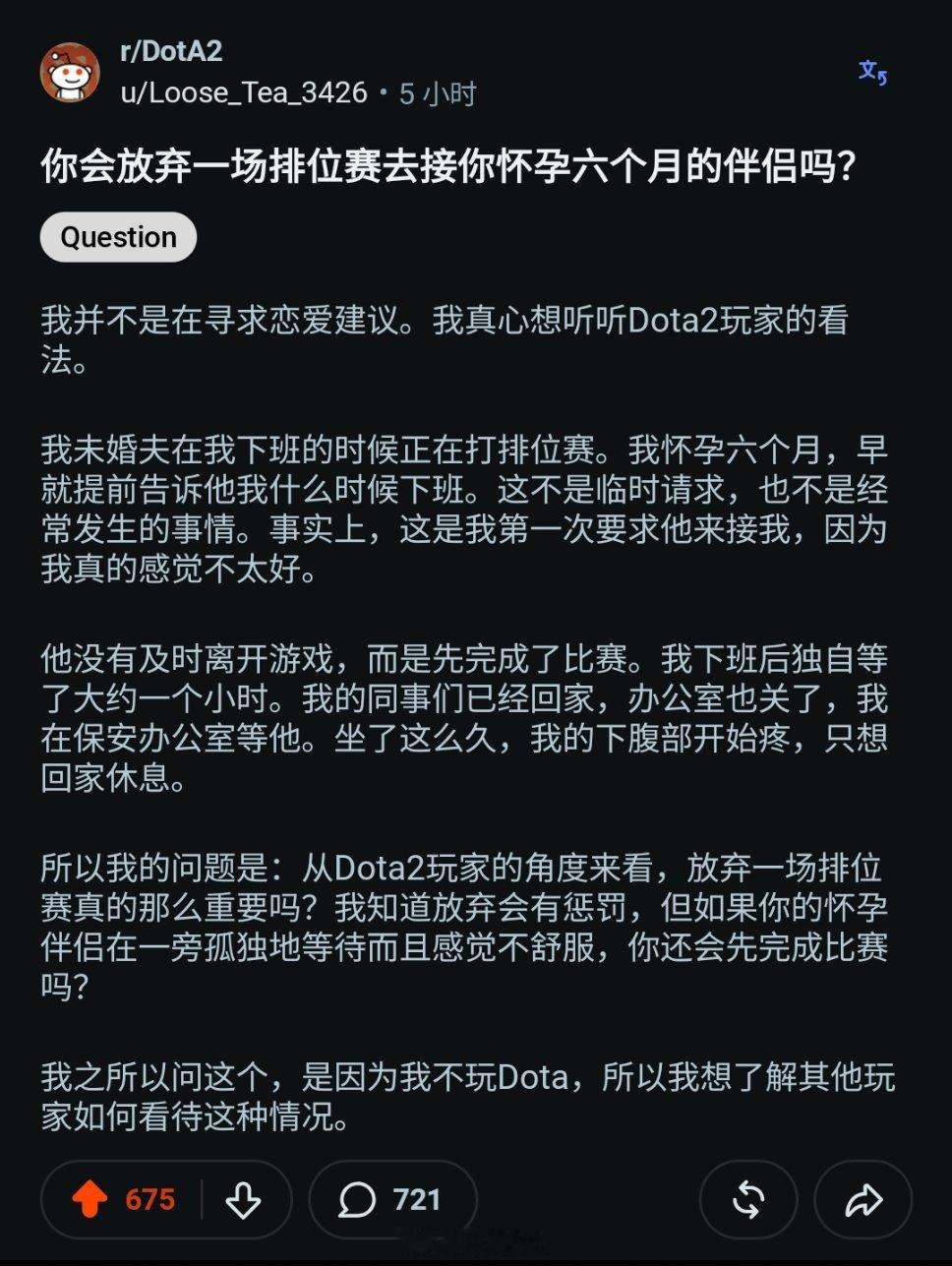 怎么都不应该不接老婆而开一把吧？dota2育儿GODOTA2