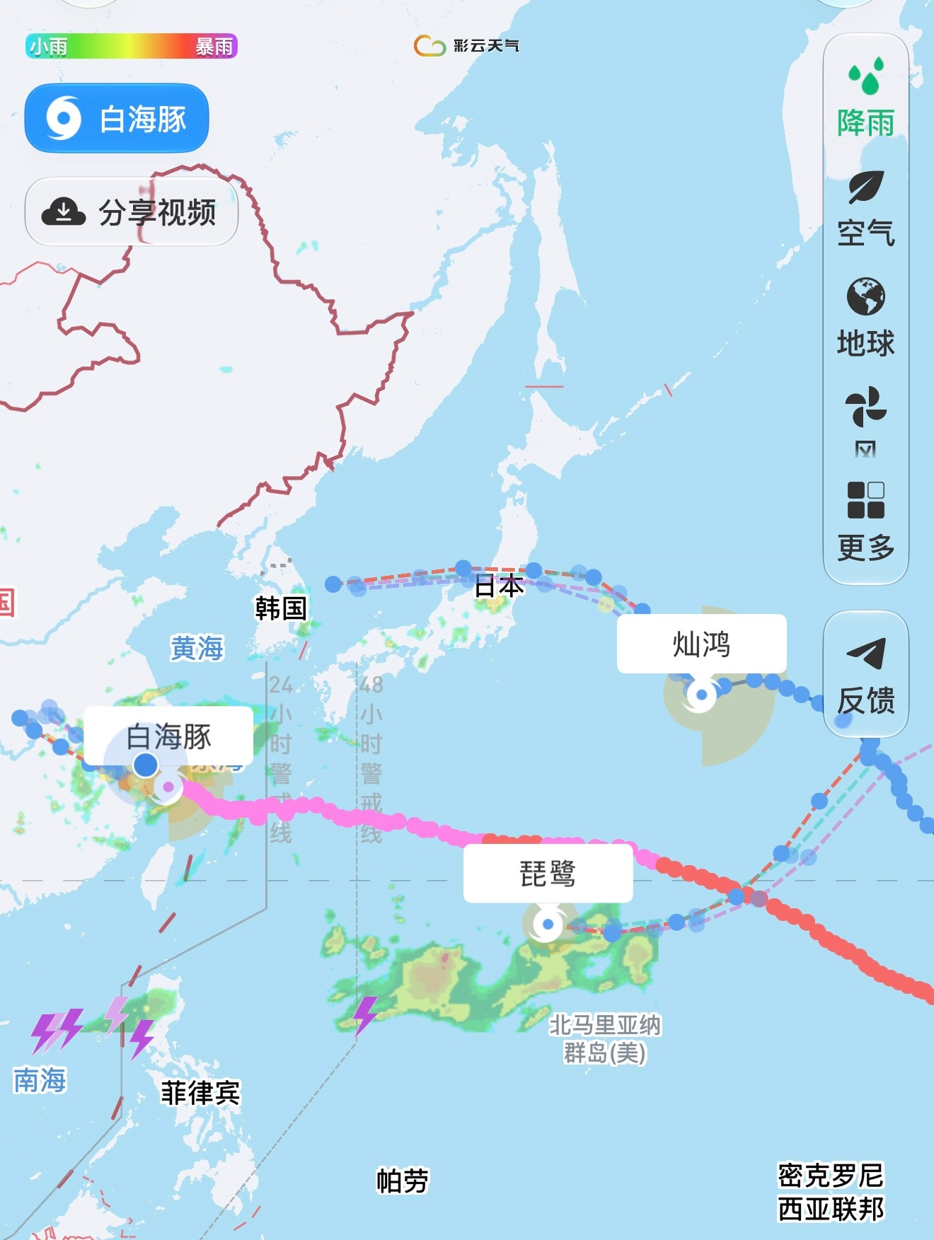 白海豚提前登陆坐标横店，大风大雨感觉这次白海豚比上一次巴威厉害吧刚刚看了一眼，发