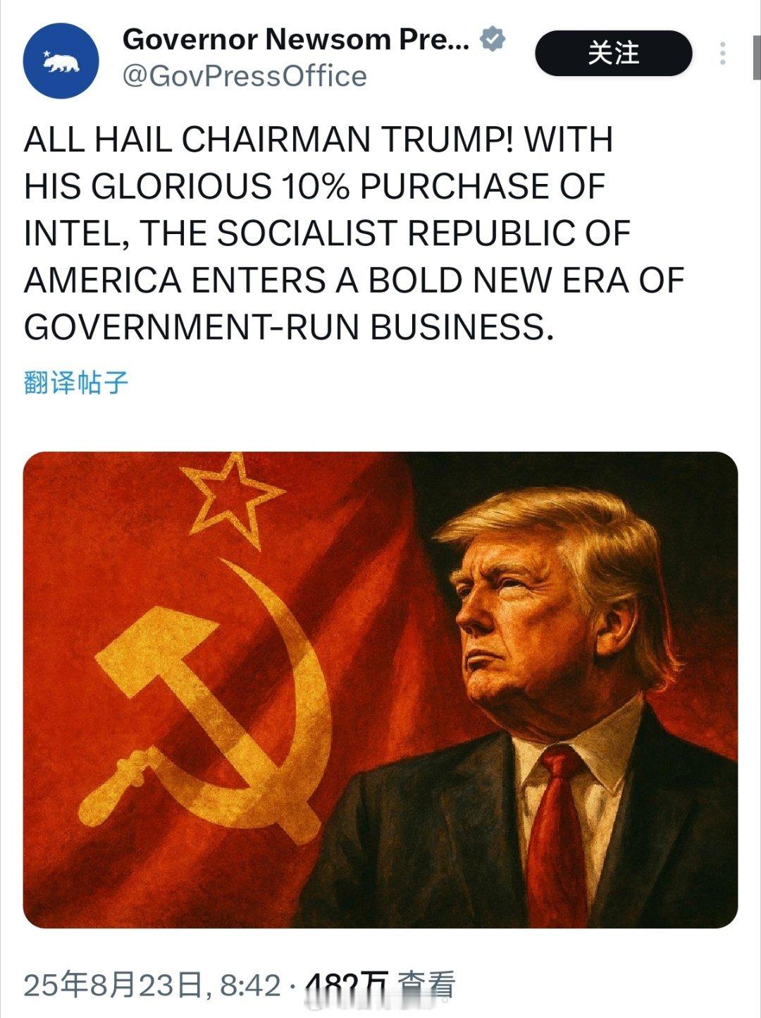 中美双向奔赴下一步美国也要成立大美利坚国有资产管理委员会了考核指标加上档建考核加