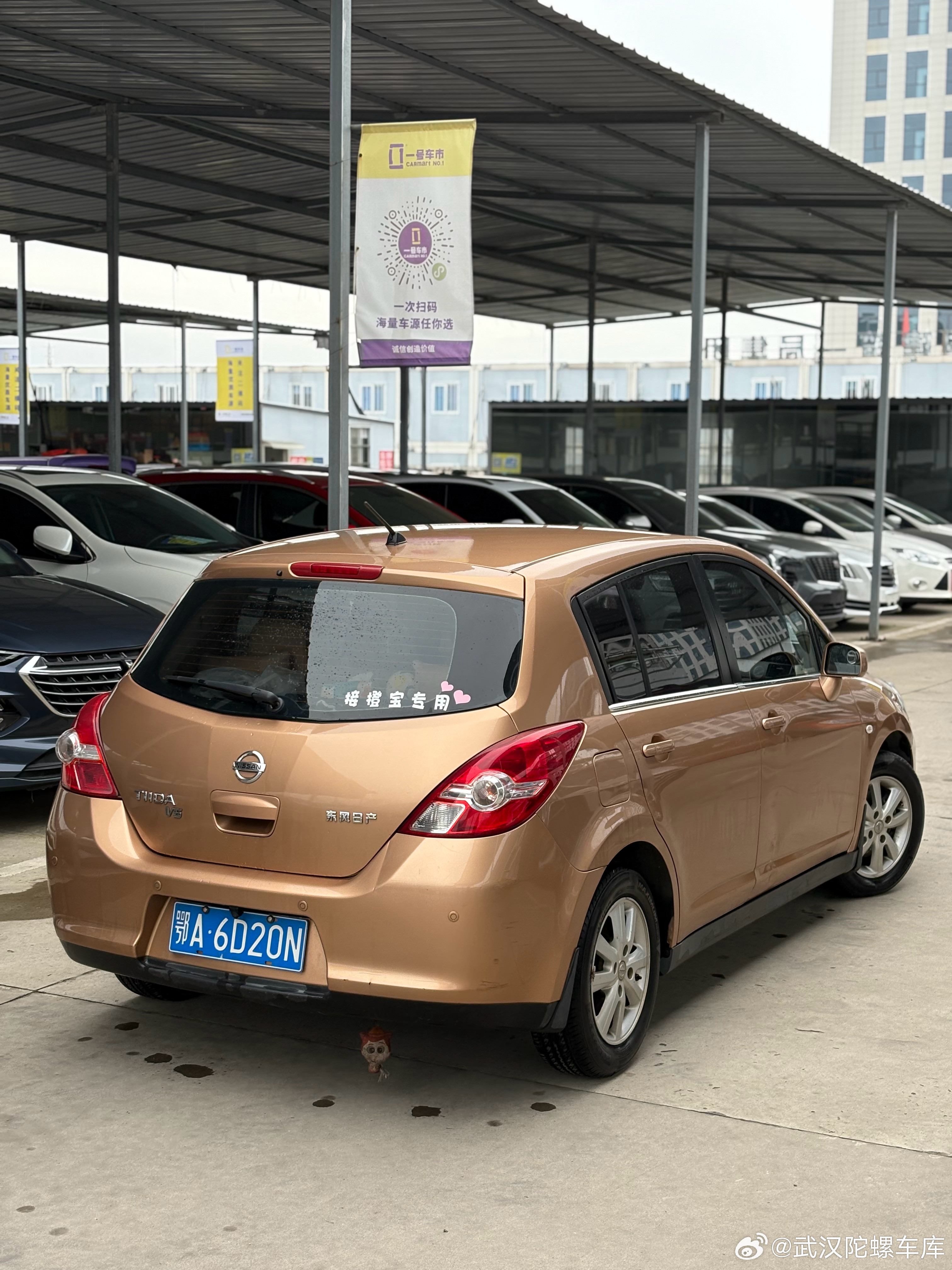 没想到自用车这么多人问啊2010年日产骐达1.6L自动挡不带天窗一万多自动挡