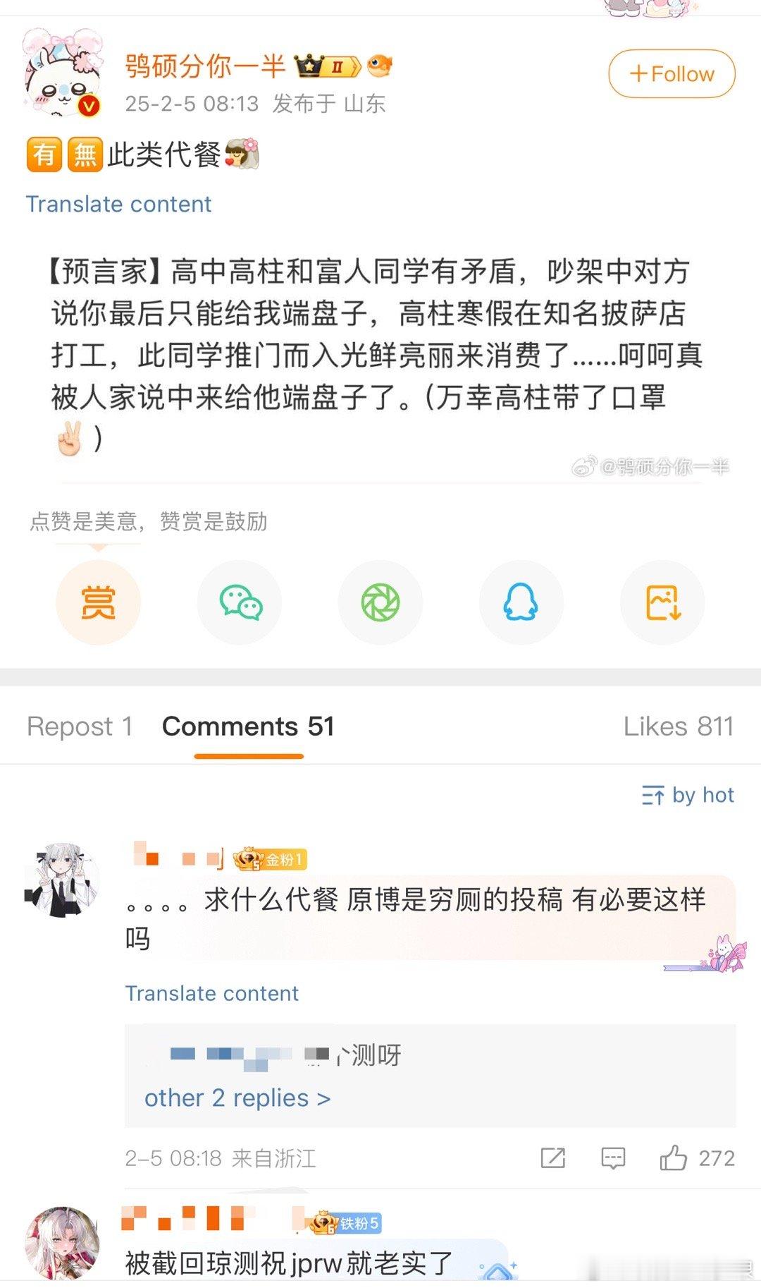 先别急着投稿了，我问你个事儿