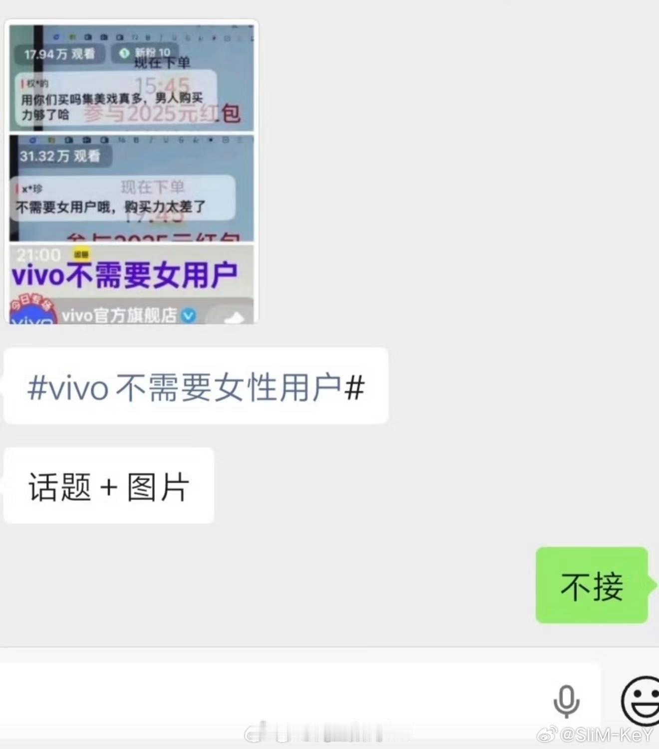 好家伙这都有专门的黑稿了。